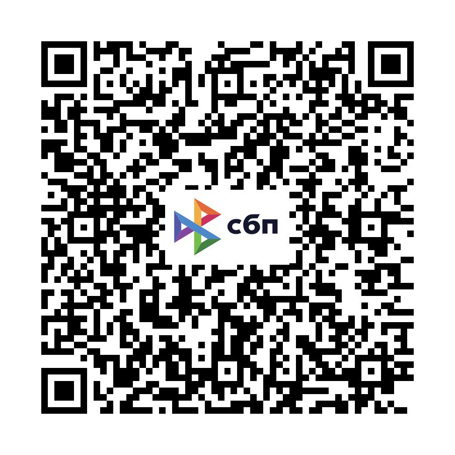 QR-код для оплаты 7 500 ₽